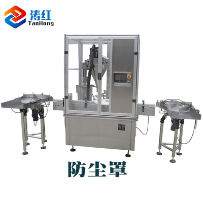 粉末灌裝軋蓋機