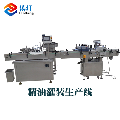 高產(chǎn)精油灌裝機