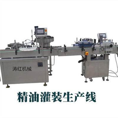 全自動精油灌裝機定制