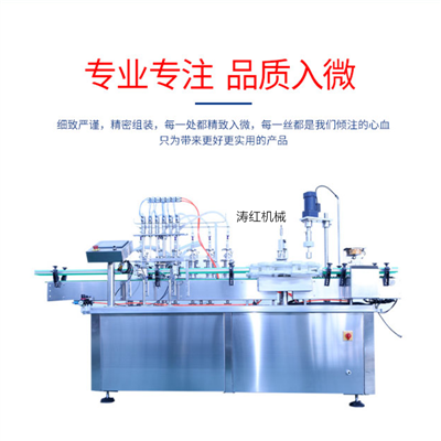 供應(yīng)四頭液體灌裝機(jī)