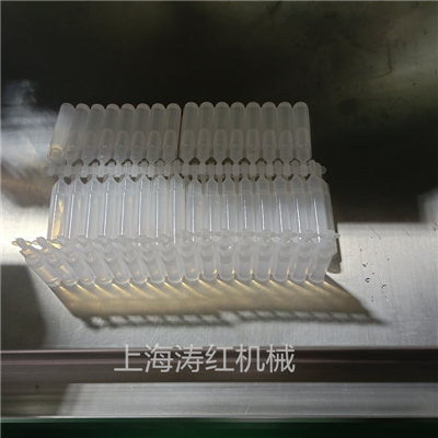 一次性眼藥水八聯(lián)排灌裝封口機(jī)